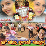 Om Sai Tujhe Salaam Oriya Movie Songs