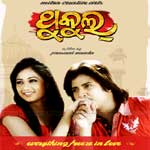 Thukul Oriya Movie Songs