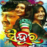 Sindura Oriya Film Songs Mp3 Download Free