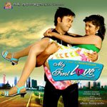 My First Love odia movie songs