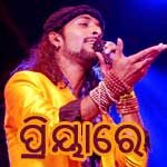 Priya Re – Rituraj Mohanty songs